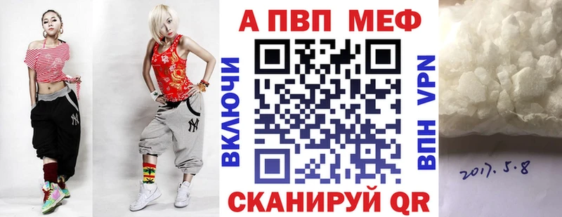 Alpha PVP крисы CK  ОМГ ОМГ онион  Динская 