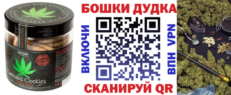 Печенье с ТГК конопля  как найти закладки  MEGA ссылка  Динская 