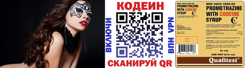 Кодеин напиток Lean (лин)  где найти наркотики  Динская 