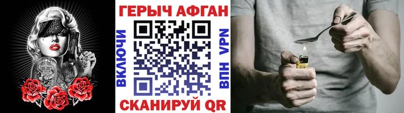 ГЕРОИН белый  OMG зеркало  Динская 