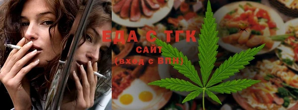 гидра Алзамай