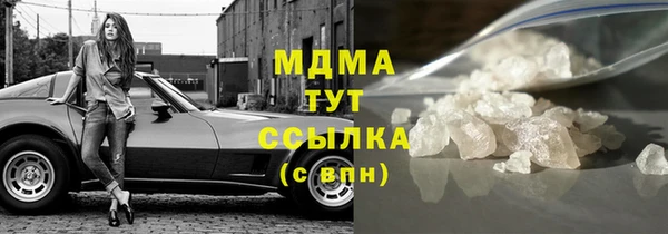 гидра Алзамай