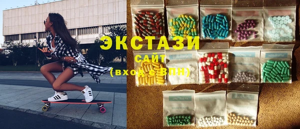 гидра Алзамай