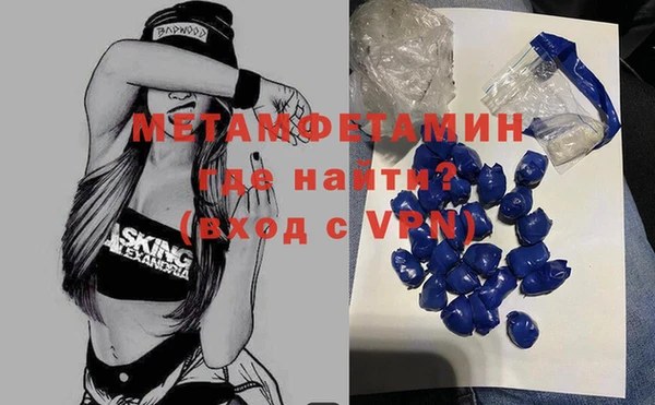 гидра Алзамай