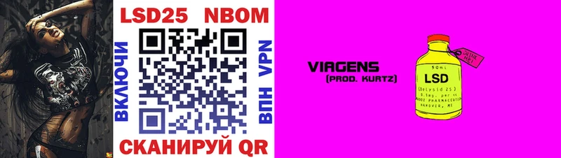 Марки NBOMe 1,5мг  Динская 