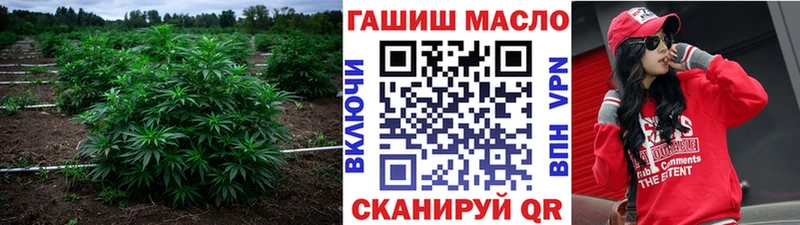 Дистиллят ТГК гашишное масло  Динская 